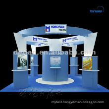 aluminum trade show booth SHANGHAI exhibition equipment free design 3D exhbiition display booth drawings